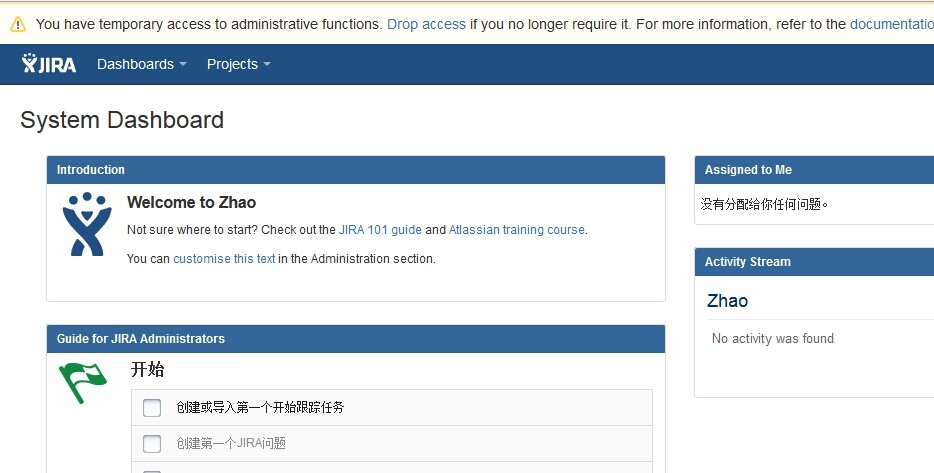 CentOS 6.5下JIRA安装部署_产品_08